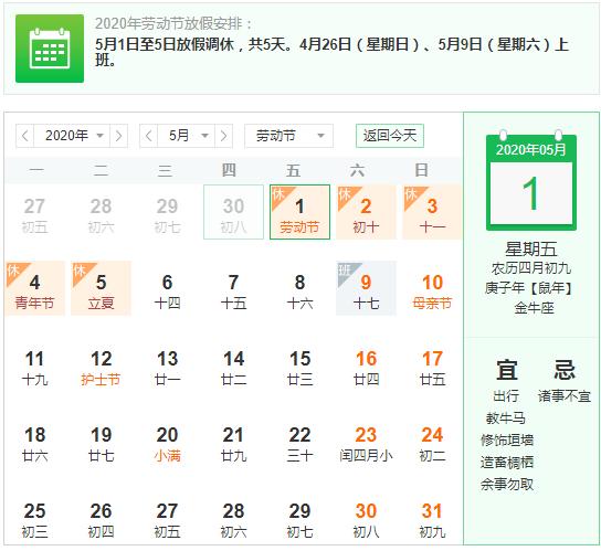 微信图片_20200304105651.png