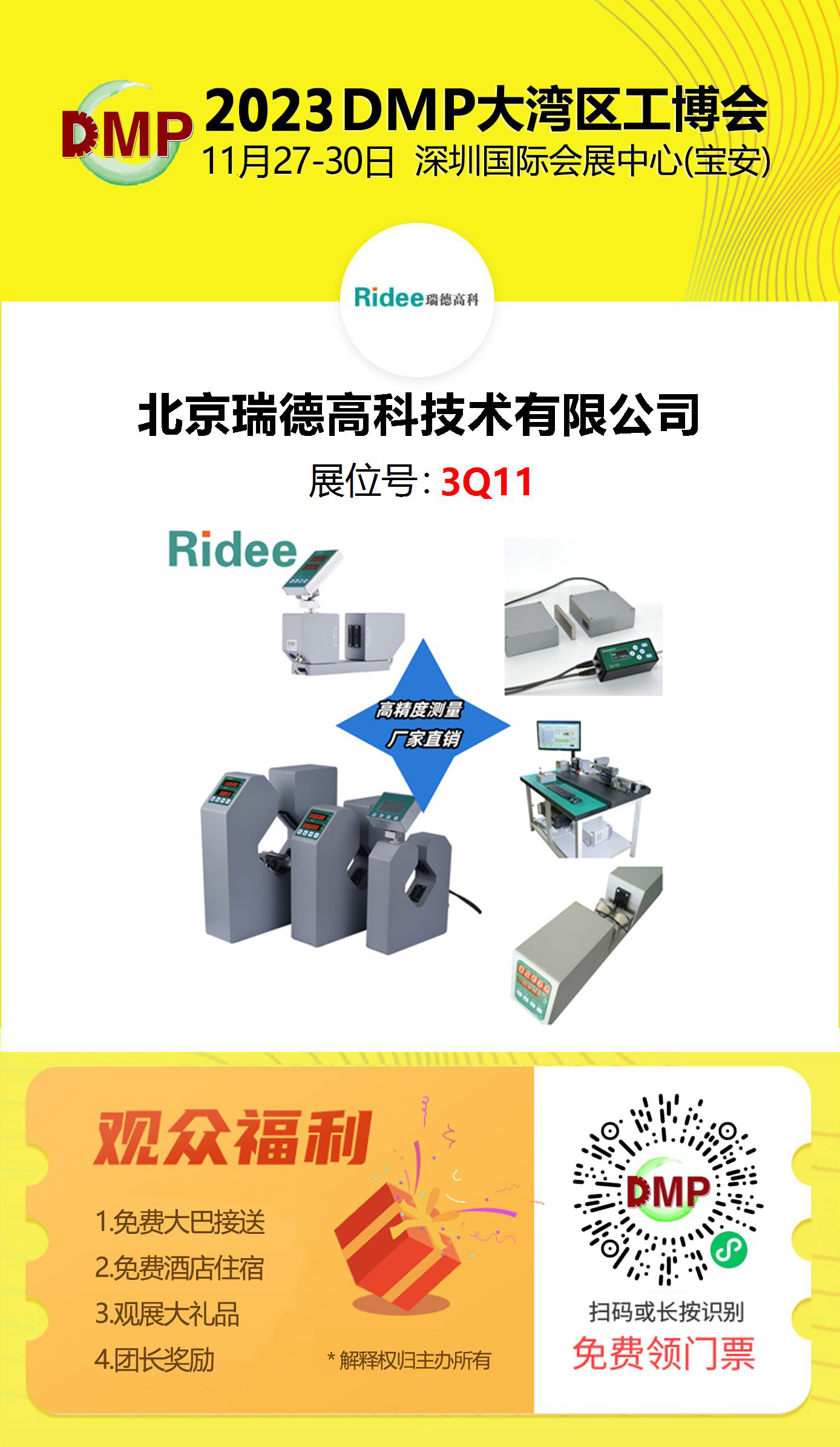 亚洲男人的天堂一区二区无码