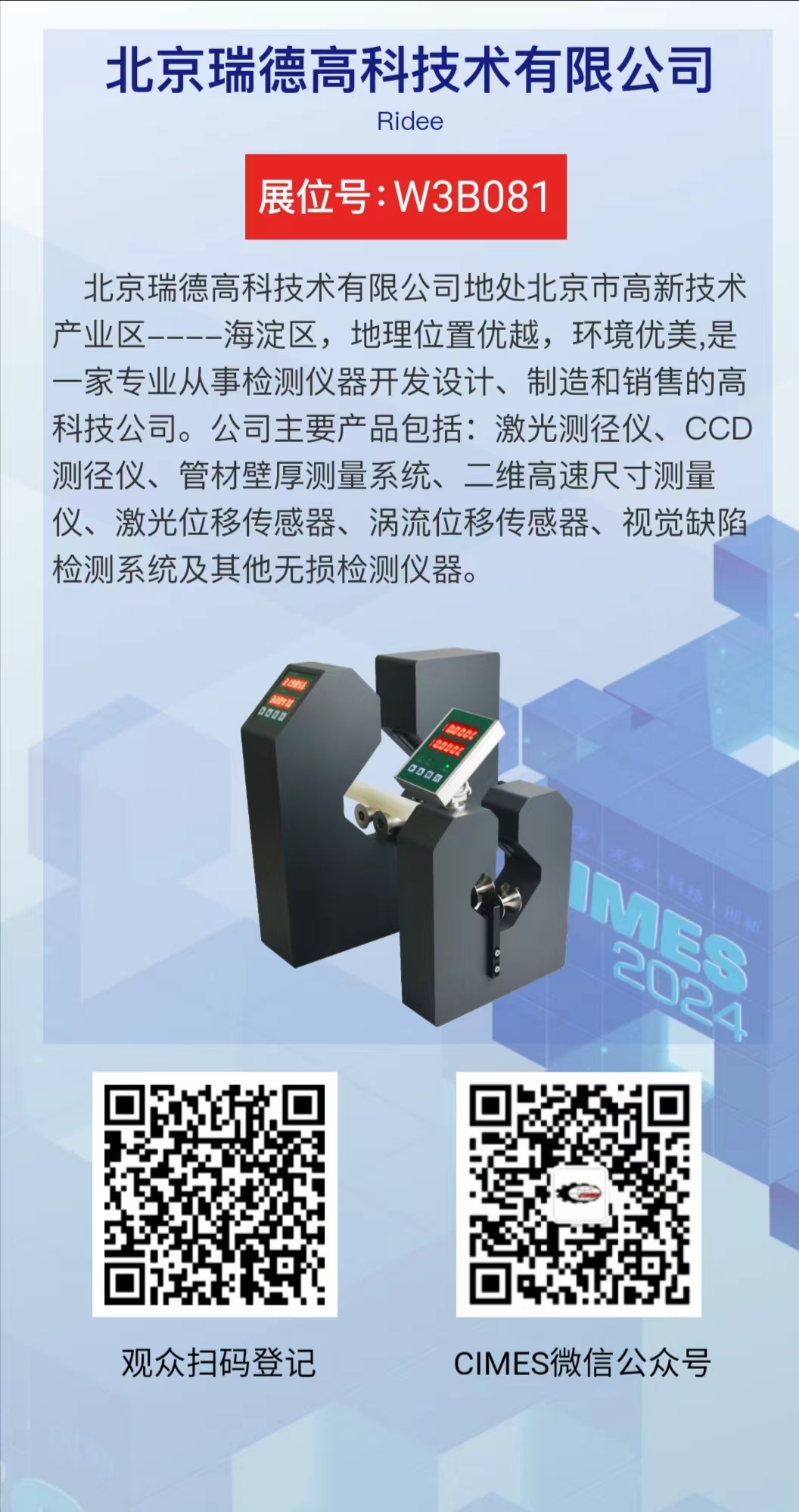 亚洲男人的天堂一区二区无码