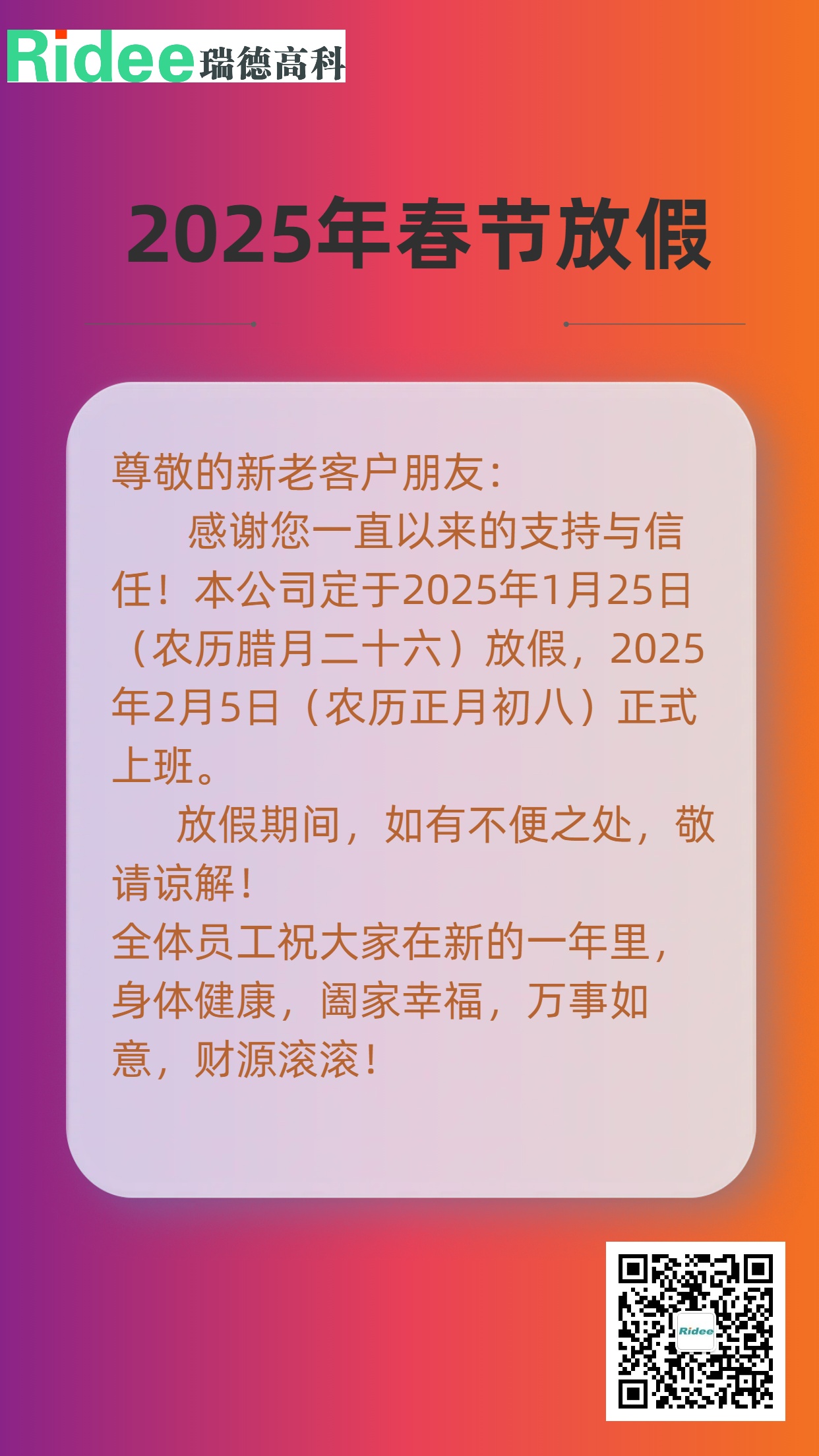 亚洲男人的天堂一区二区无码