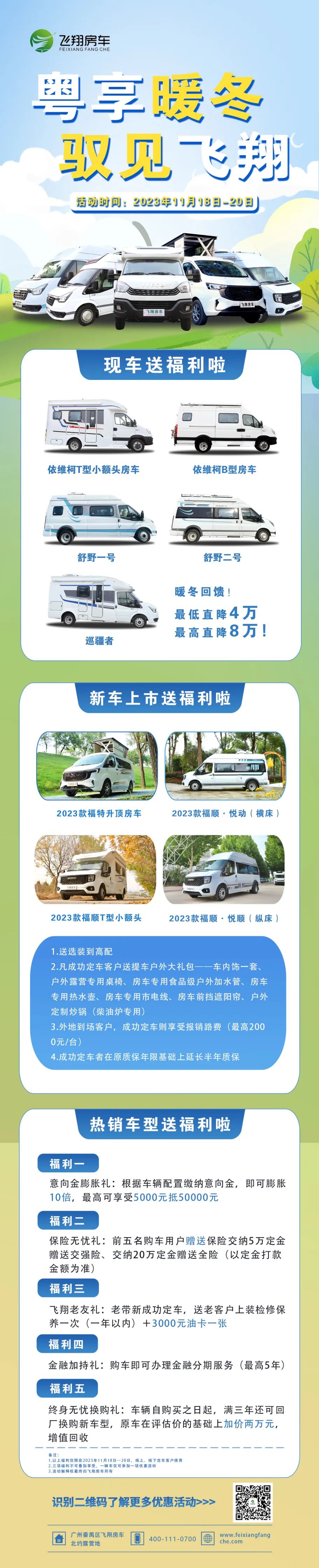 微信图片_20231119151218.jpg 微信图片_20231119151218.jpg