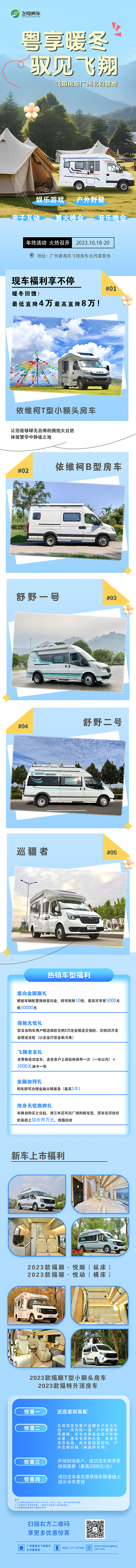 微信图片_20231107154947.jpg 微信图片_20231107154947.jpg