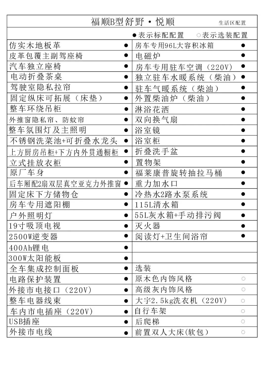 微信图片_20230820172931_35.jpg 微信图片_20230820172931_35.jpg