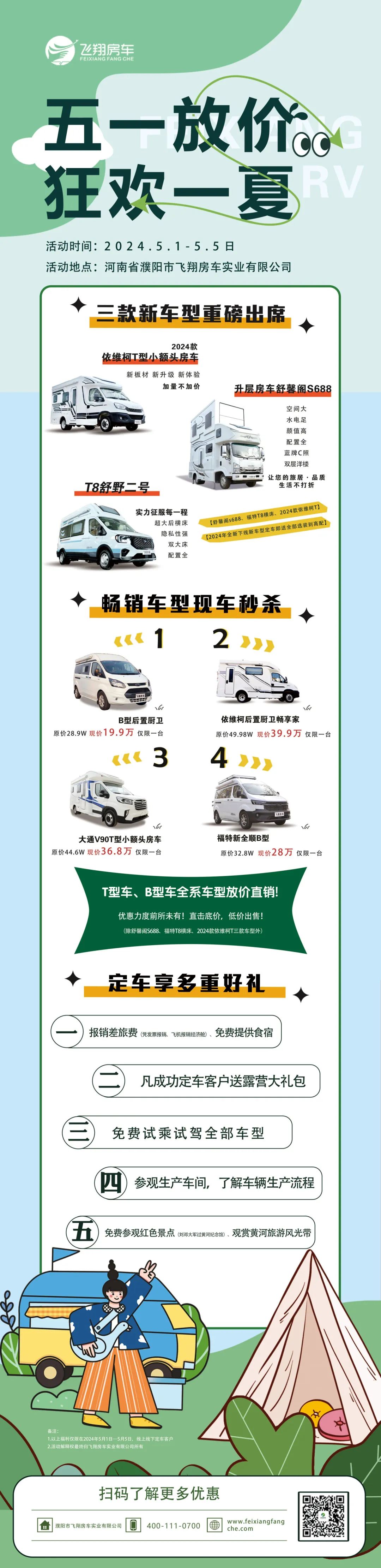 微信图片_20240429110656.jpg 微信图片_20240429110656.jpg